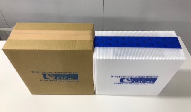 段ボール（持込NG品）vs　プラダン